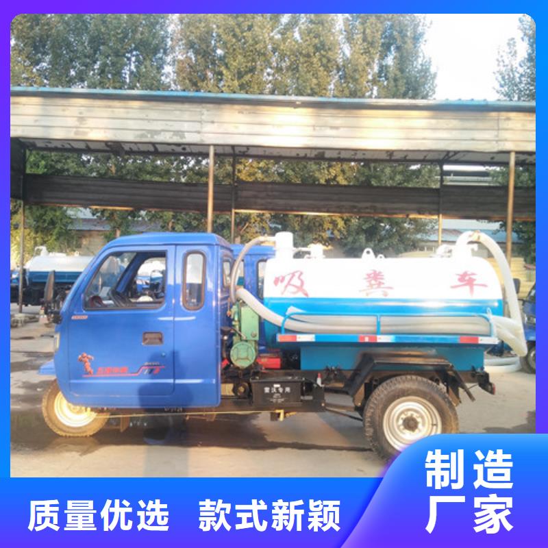 【吸粪车,三轮吸粪车性价比高】