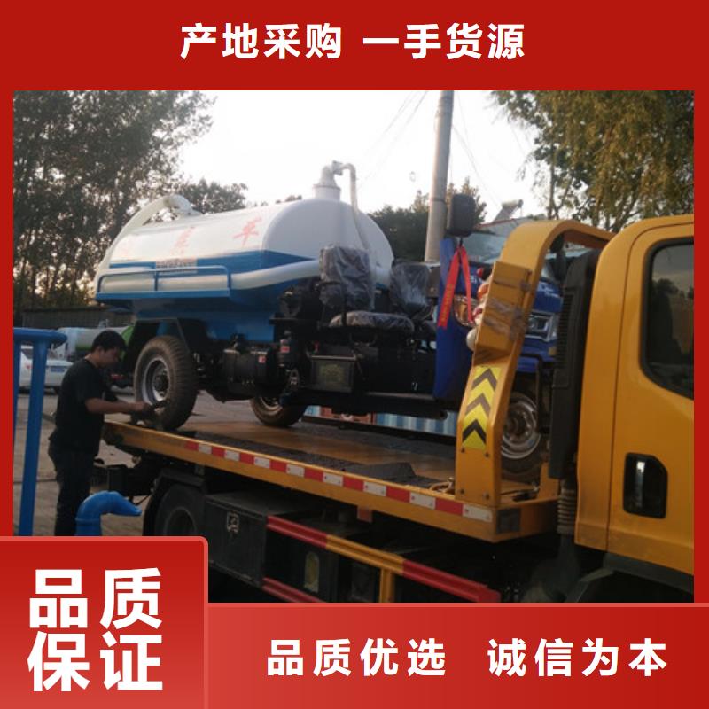 吸粪车,三轮吸污车厂现货