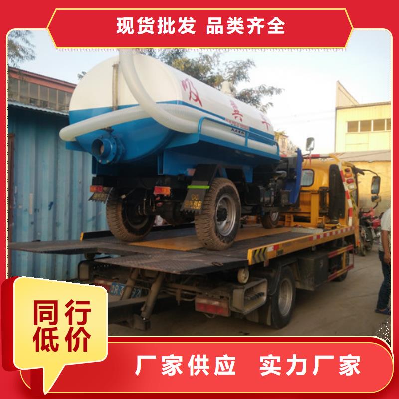 吸粪车【洒水车】专业生产N年