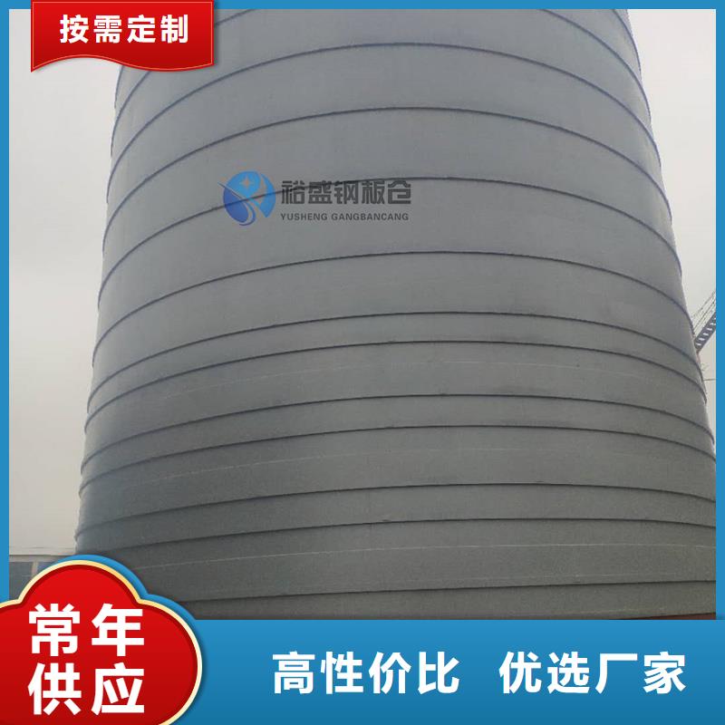 |玉树|海西|海北|果洛|西宁裕盛钢板仓产品参数