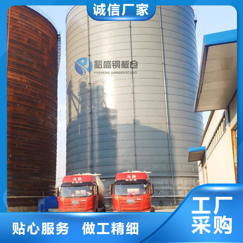 发货速度快的筒仓式钢板仓生产厂家