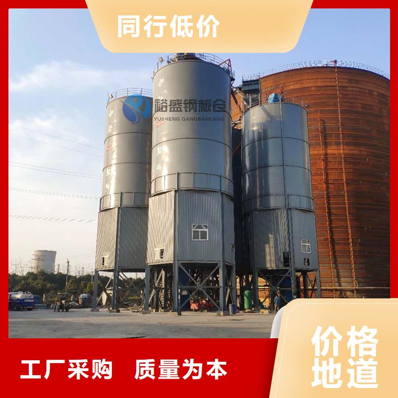 优质50000吨钢板仓的经销商