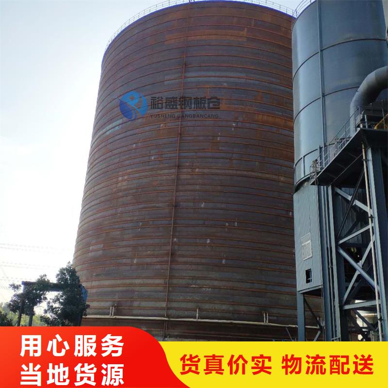 500吨装配式粮仓存储仓、500吨装配式粮仓存储仓厂家直销-型号齐全