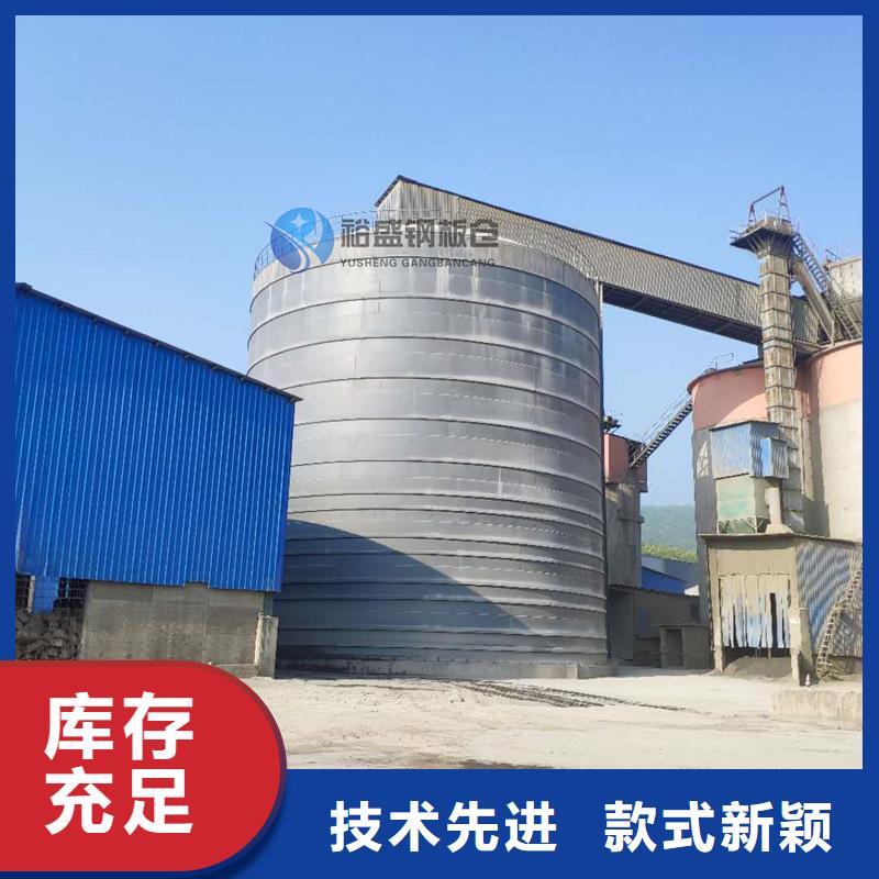 粉煤灰钢板仓库原厂