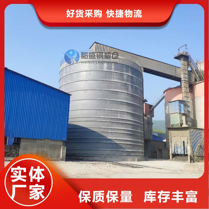 矿粉库全国供应厂家