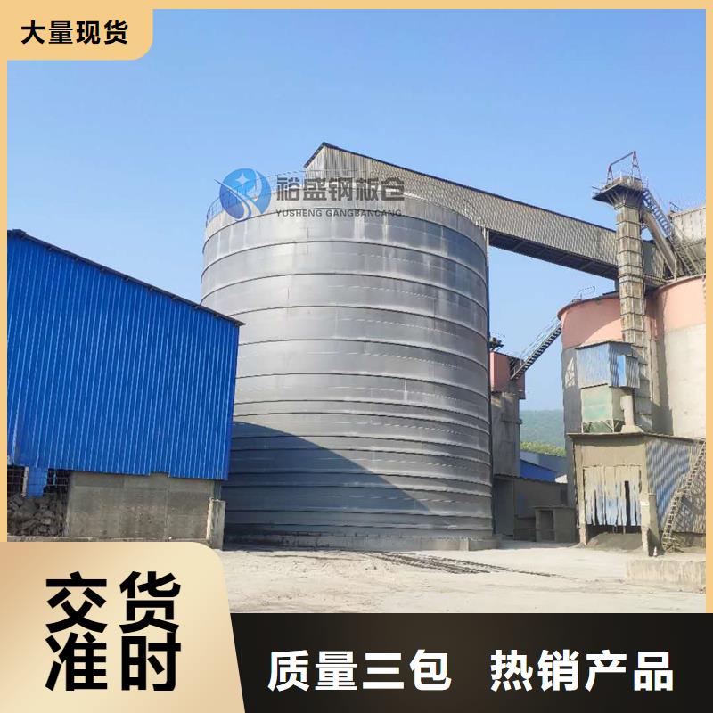 服务周到的镀锌钢板仓批发商