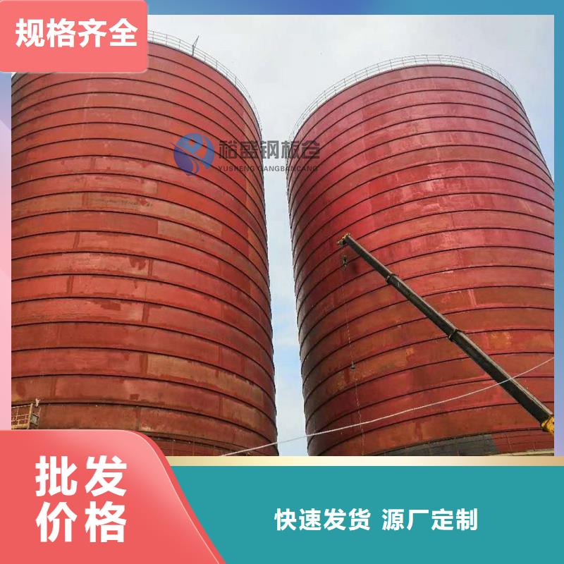 重信誉骨料钢板仓批发厂家