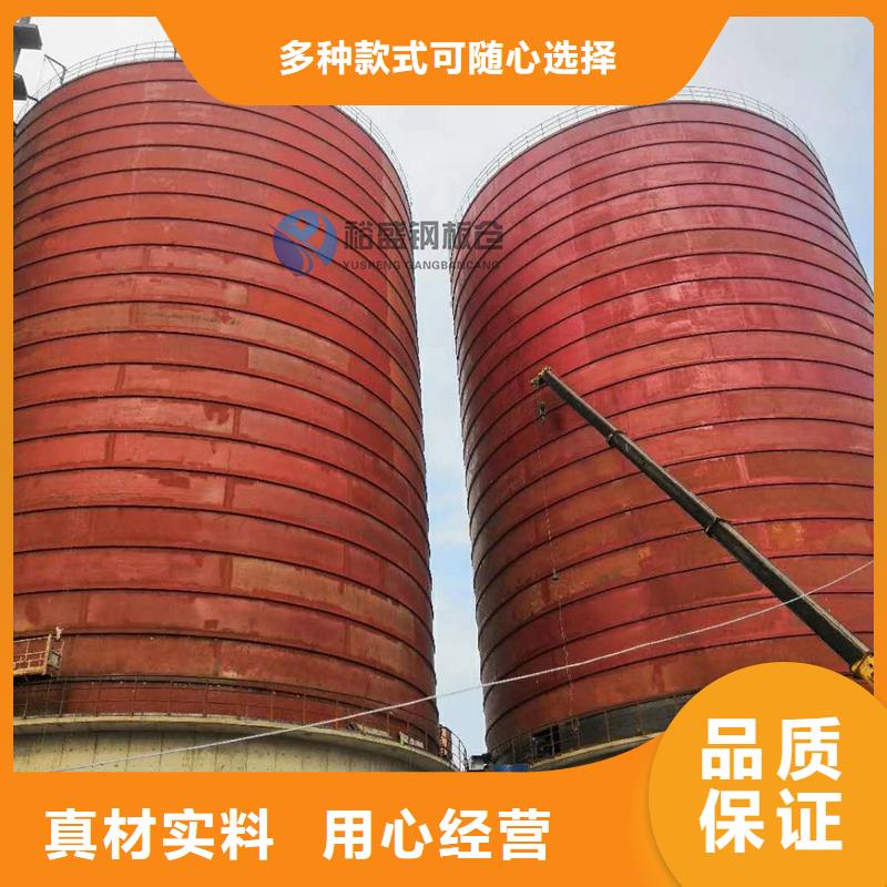诚信的水泥库生产厂家