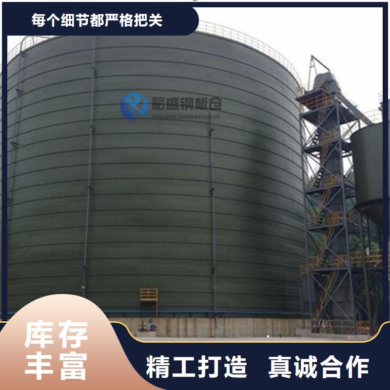 储粮用钢板仓热卖中
