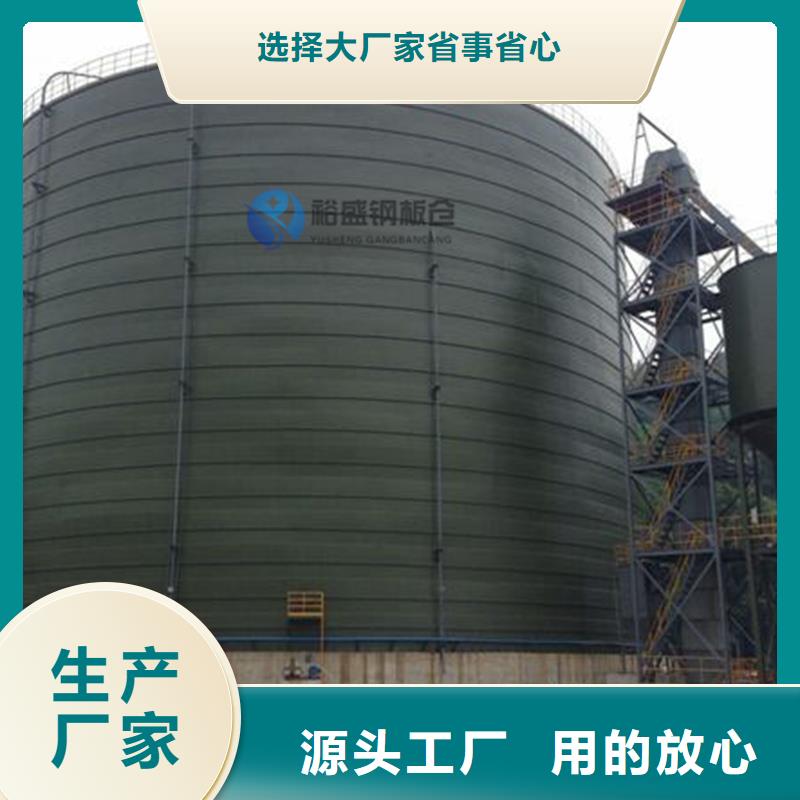 锥底装配式粮食仓服务周到