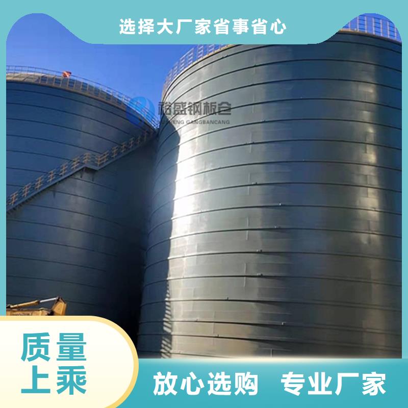 螺旋钢板库-热线开通中