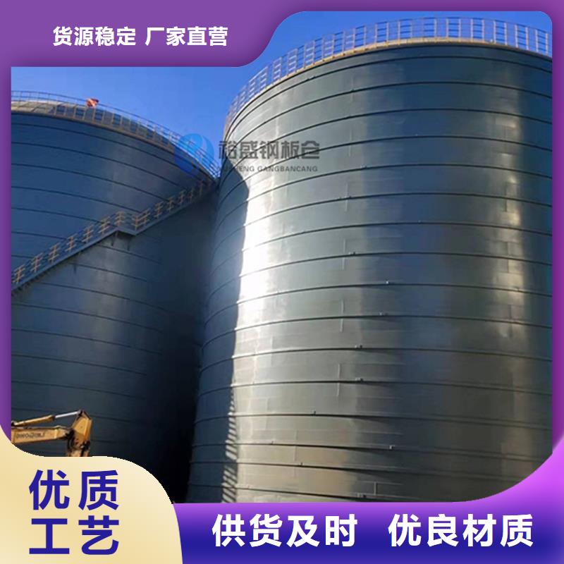 销售散装库-裕盛钢板仓有限公司