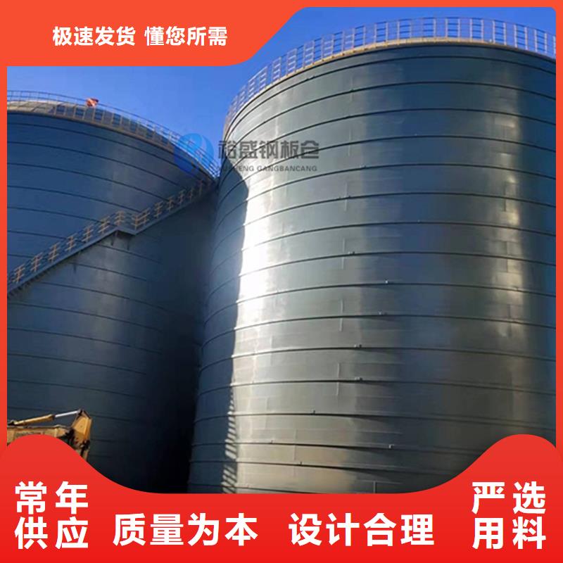 小型钢板仓价格公道