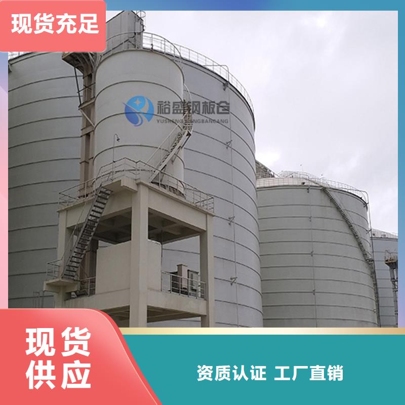 卖小型钢板仓的公司