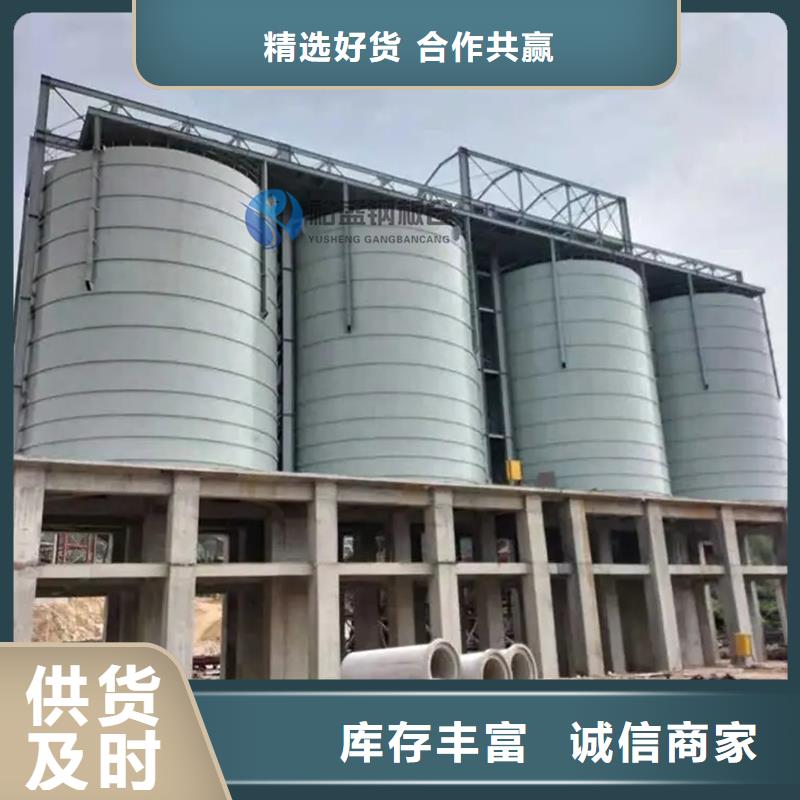 粮食钢板仓十余年厂家
