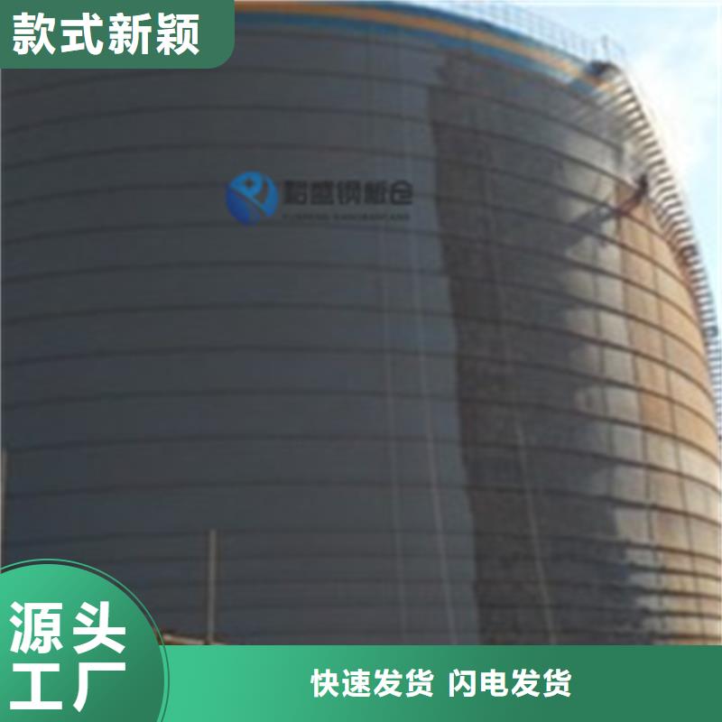 品牌的钢板仓厂家