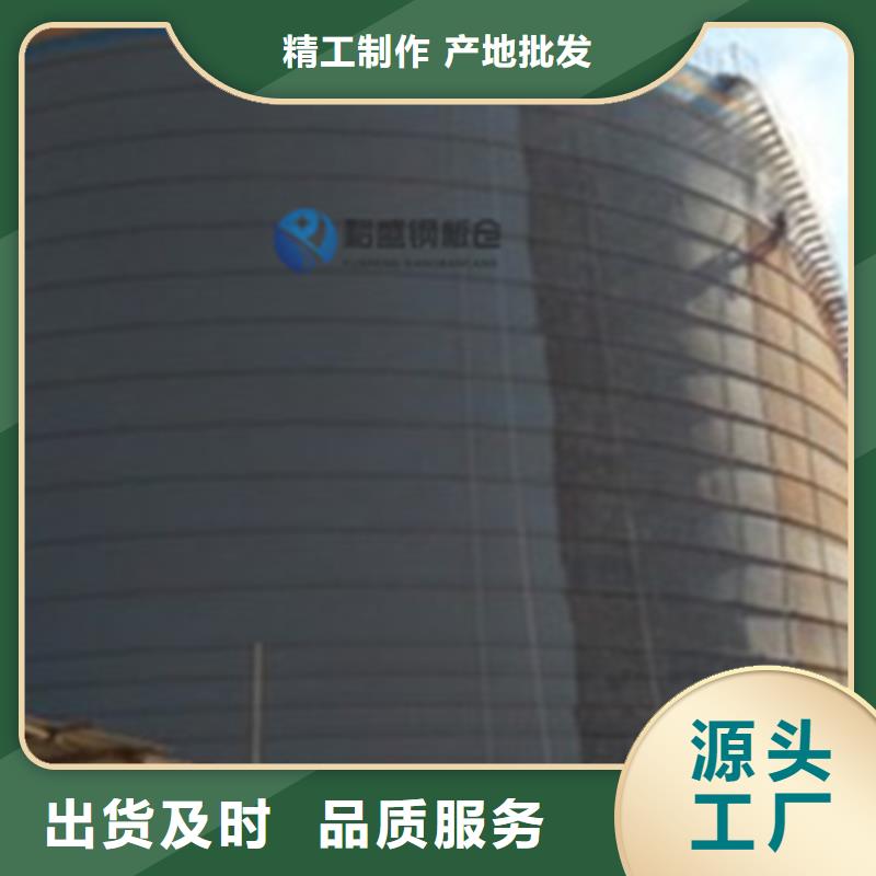 螺旋式钢板仓（利浦仓）定制-实力厂家