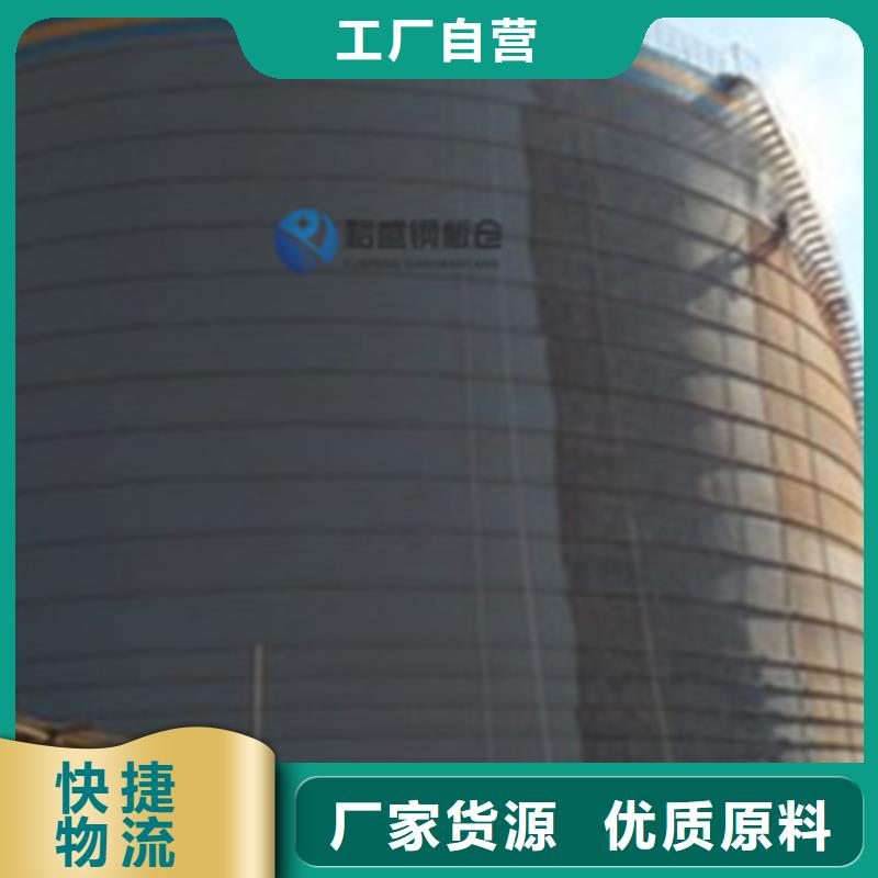 粉煤灰钢板仓供应商求