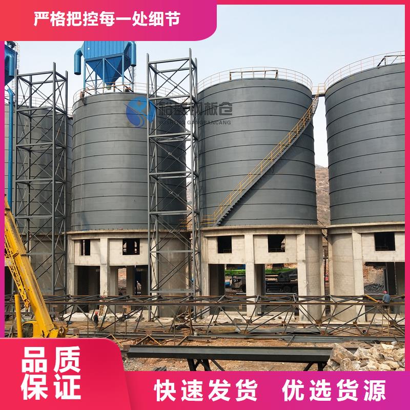 生产矿粉钢板仓质量可靠的厂家