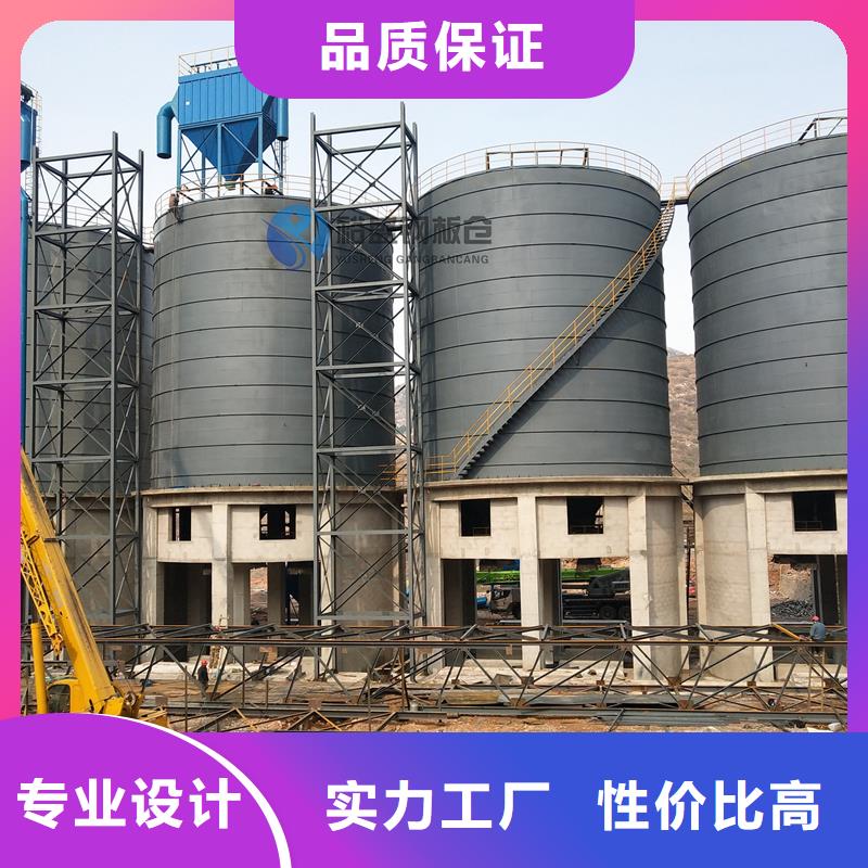 钢渣微粉钢板仓品质与价格同行