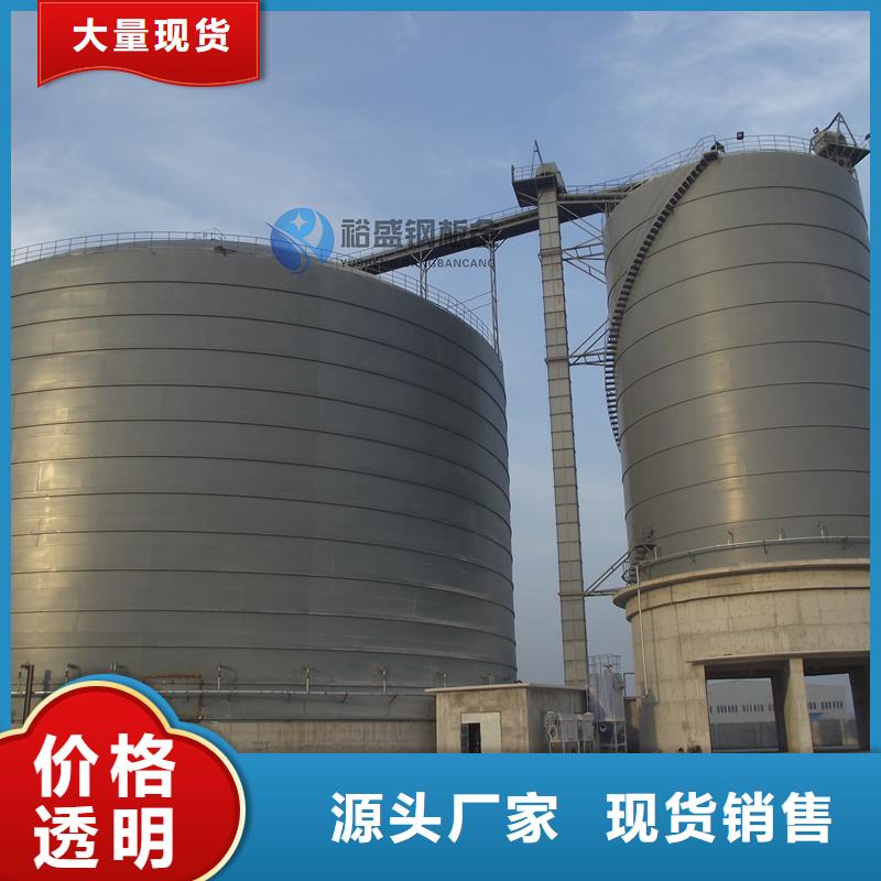 矿渣微粉钢板仓厂家直销-老顾客喜爱