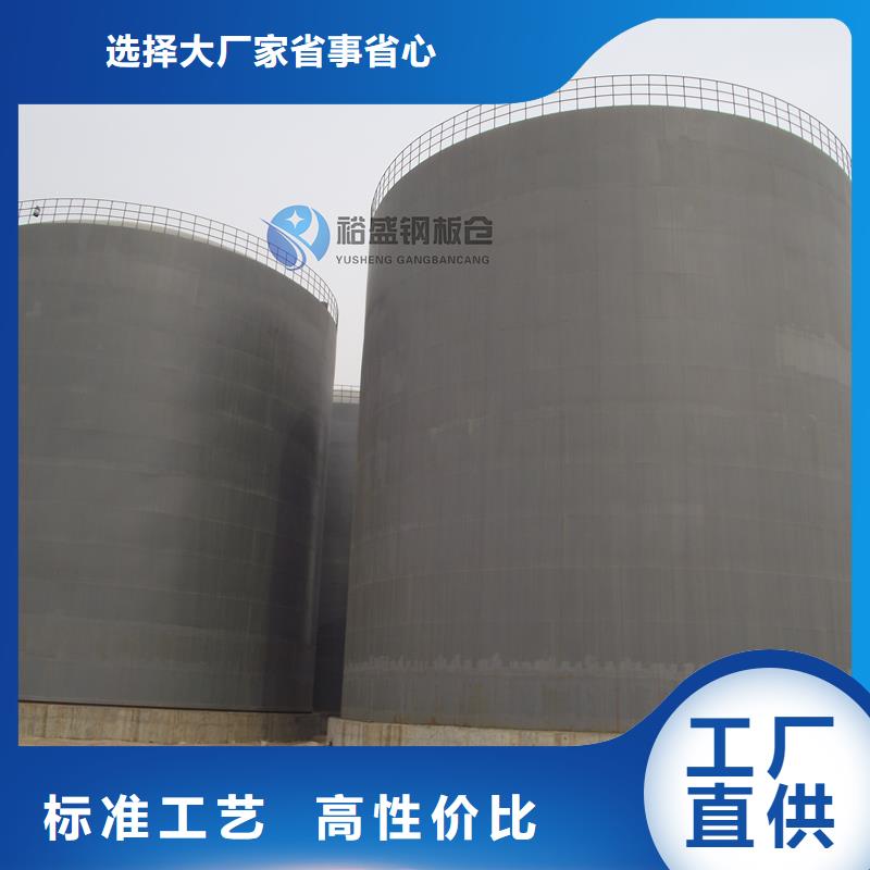 粉煤灰钢板仓-实力商家