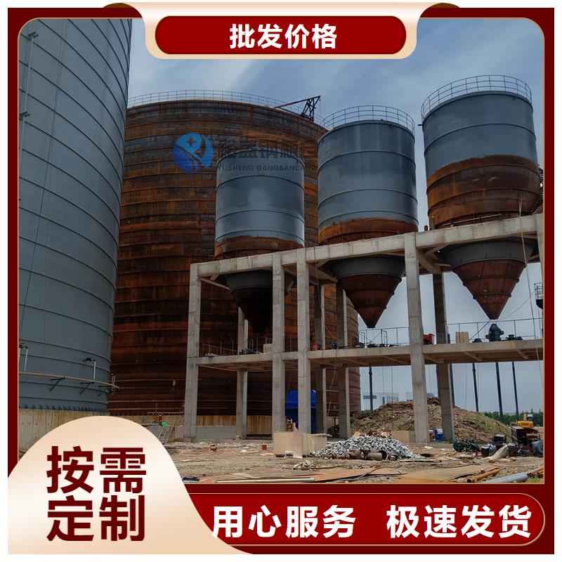 钢板仓价格批发_裕盛钢板仓有限公司