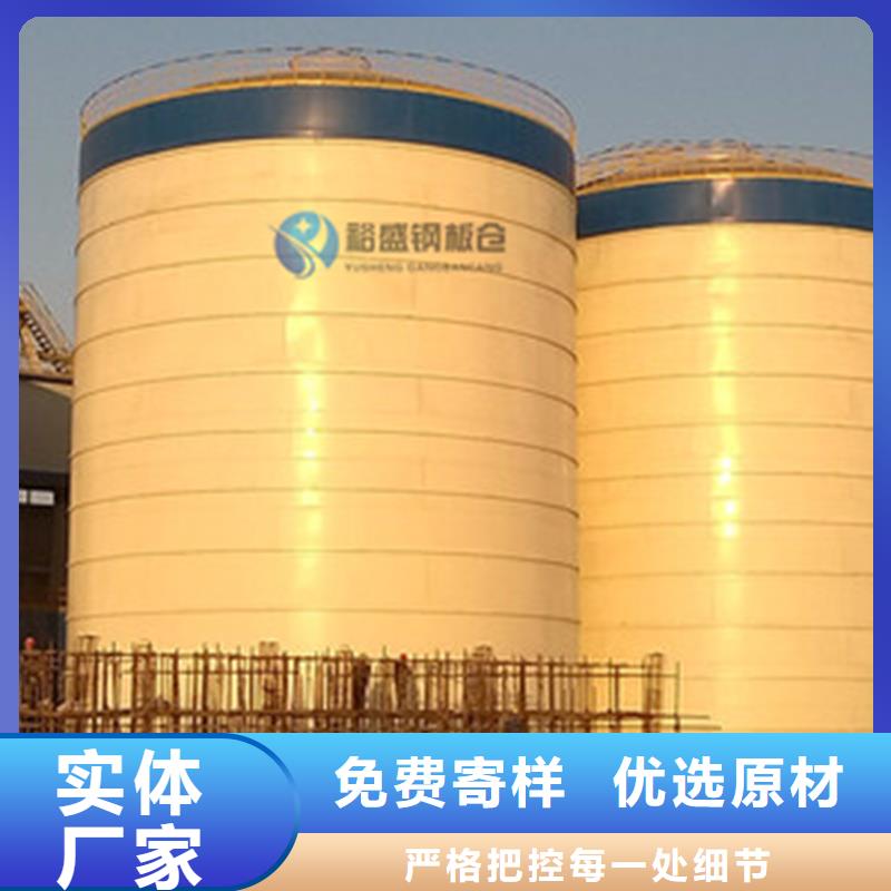 大豆装配式粮仓钢板仓厂家