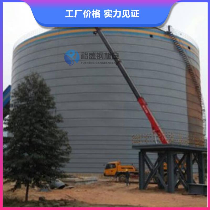 养殖业仓储料塔报价-厂家