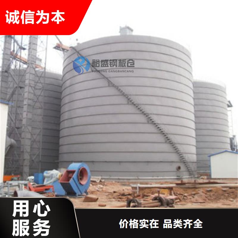 存储钢板仓品质优越