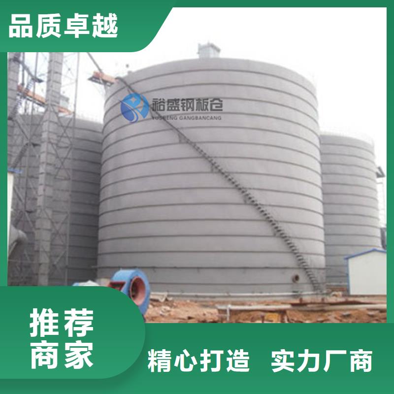 重信誉平底钢板仓厂家价格