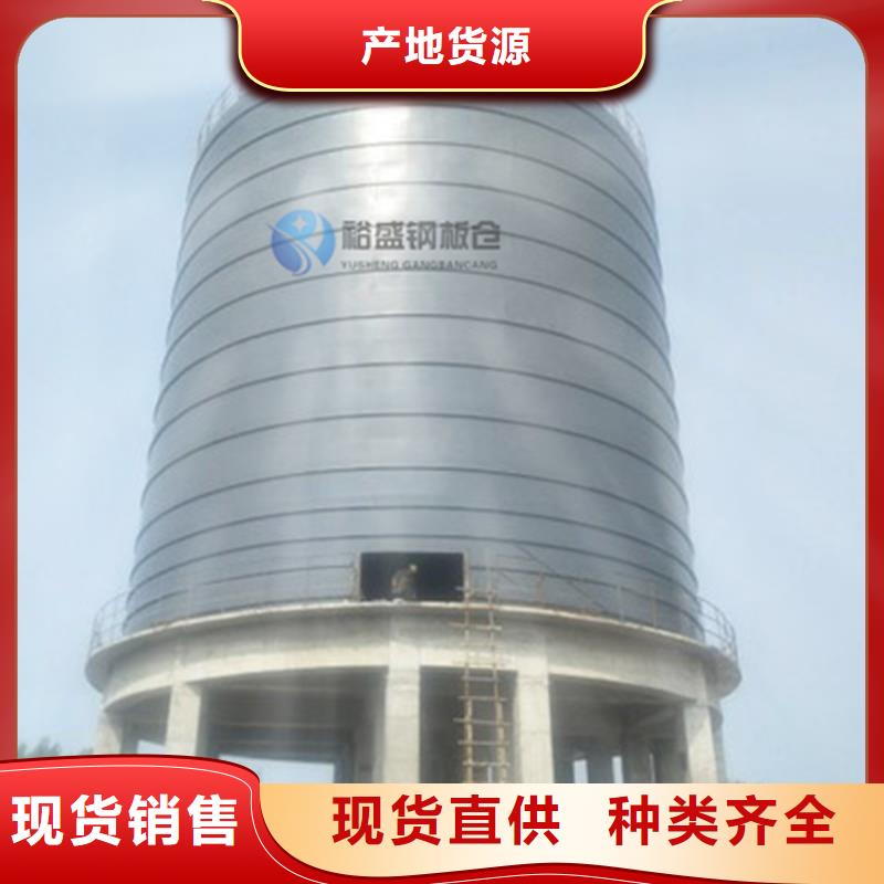 销售粉煤灰钢板库