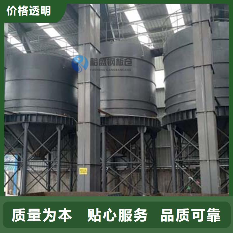 稻谷钢板仓款式齐全