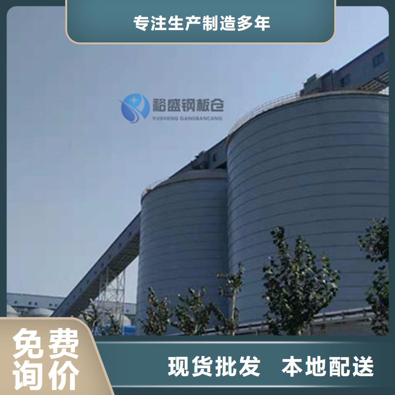 信誉好的粉煤灰钢板仓厂家_质量保证