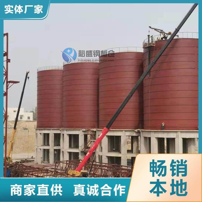 5000吨钢板仓厂价批发