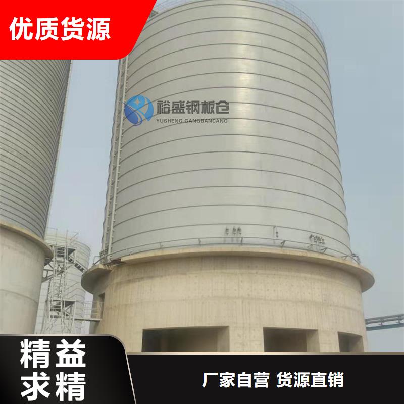规格全的粉煤灰钢板仓库品牌厂家