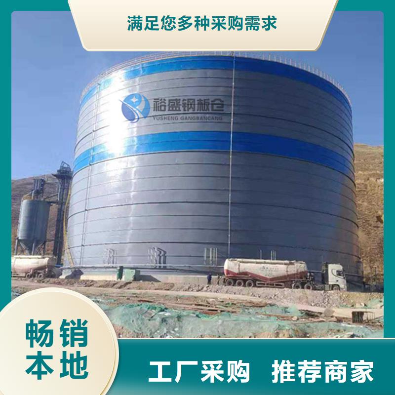 水泥钢板仓现货上市