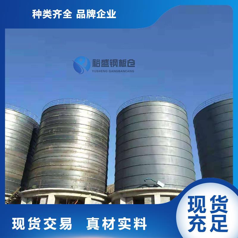 螺旋钢板仓厂价批发