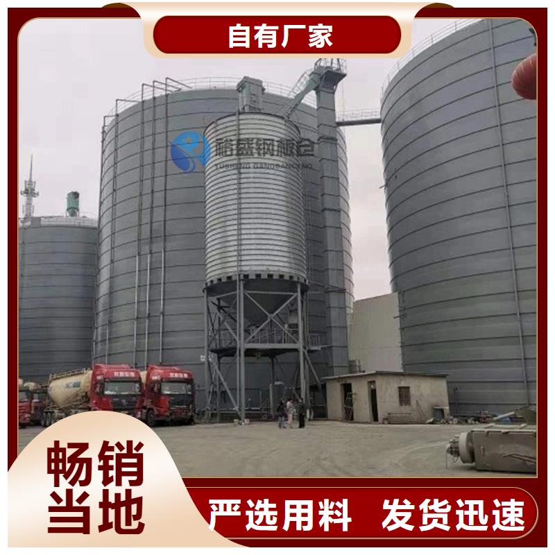 钢板仓库厂家质优价廉