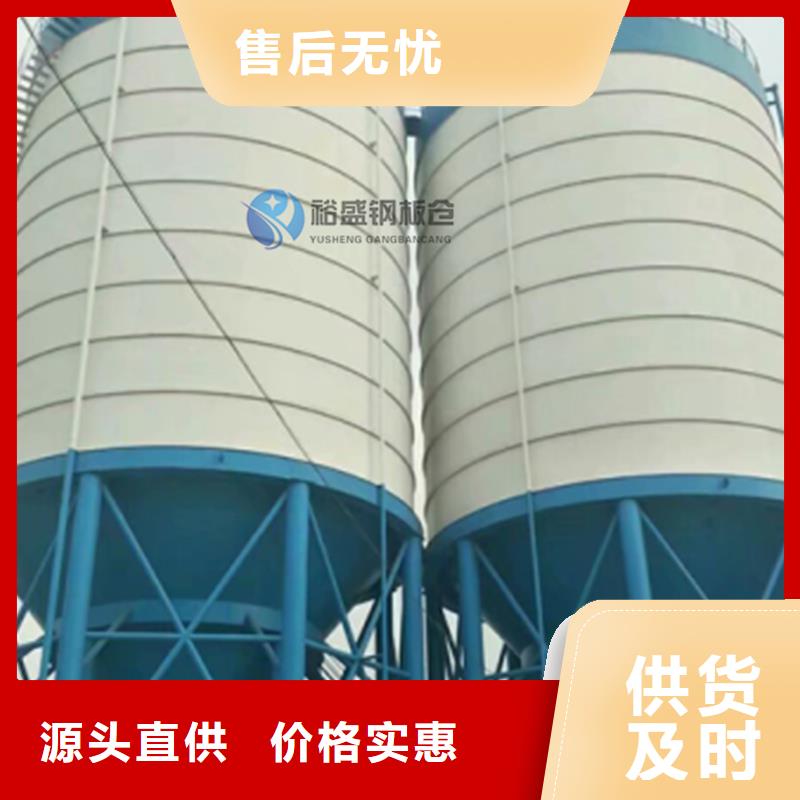 钢板仓制作厂家-热线开通中