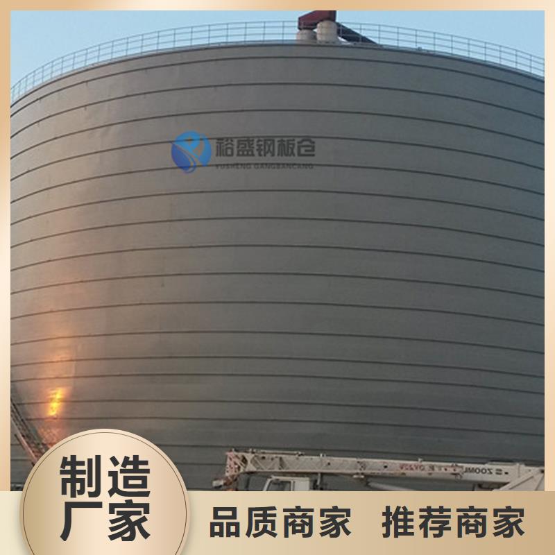 焦炭钢板仓价格从优