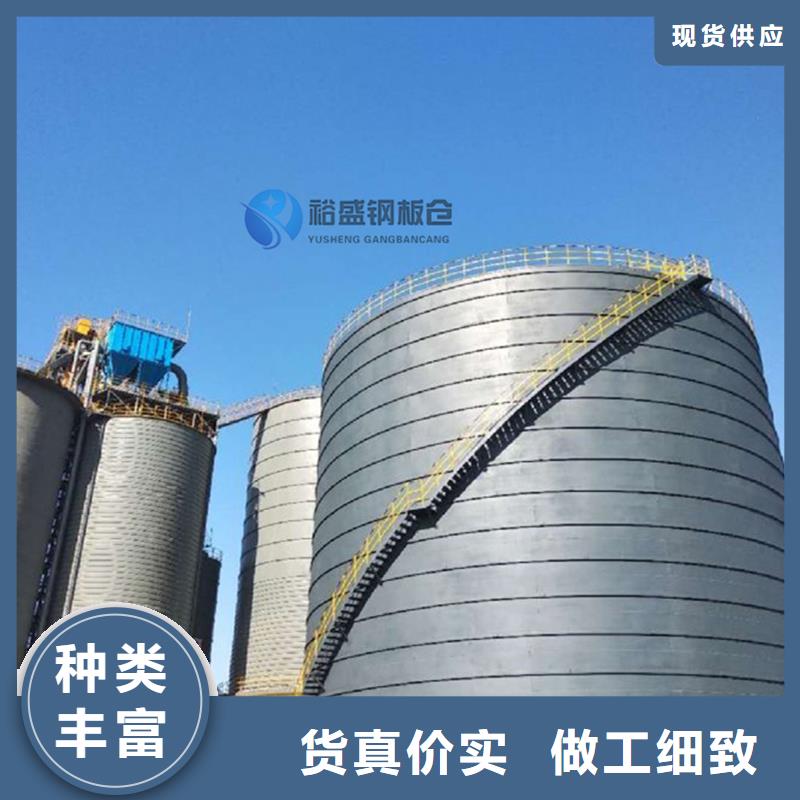 服务周到的粉煤灰钢板仓库生产厂家