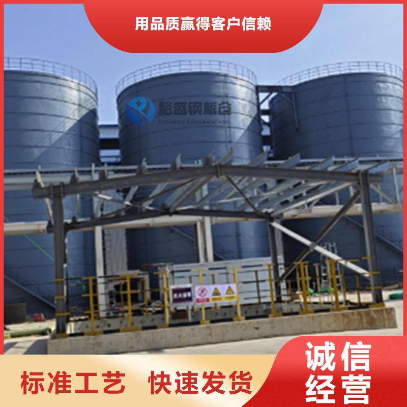 价格低的镀锌板粮仓供货商