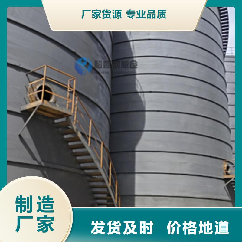 焊接钢板库生产厂家欢迎订购