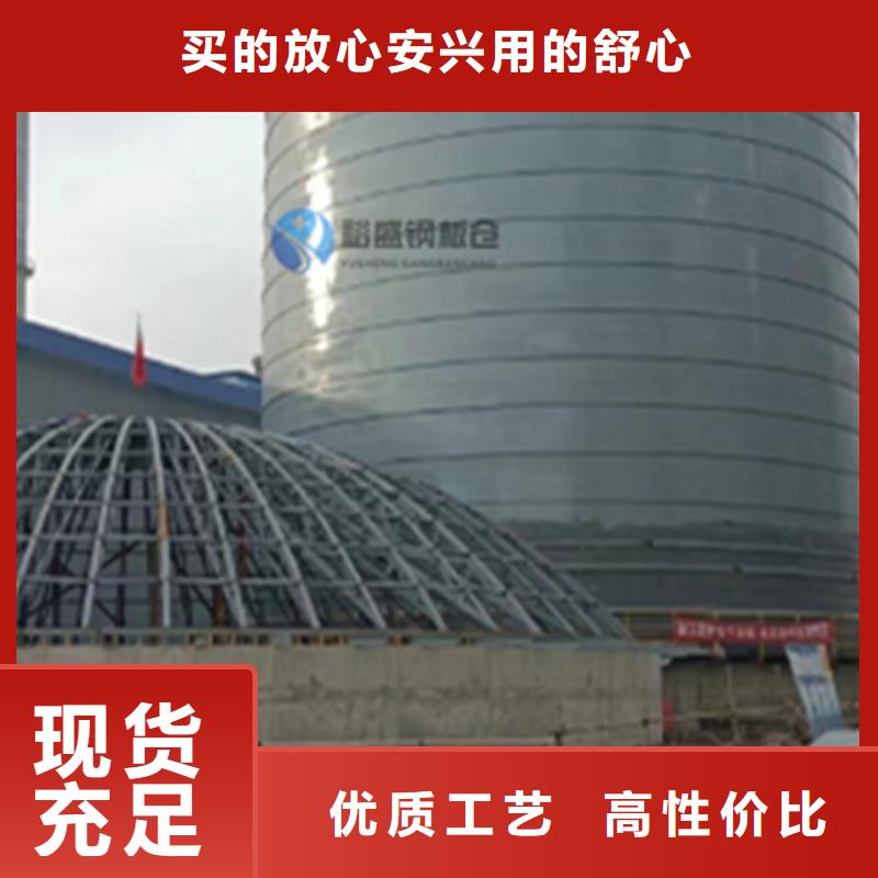 钢筒仓提供定制