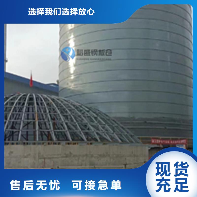 钢板库质量优质