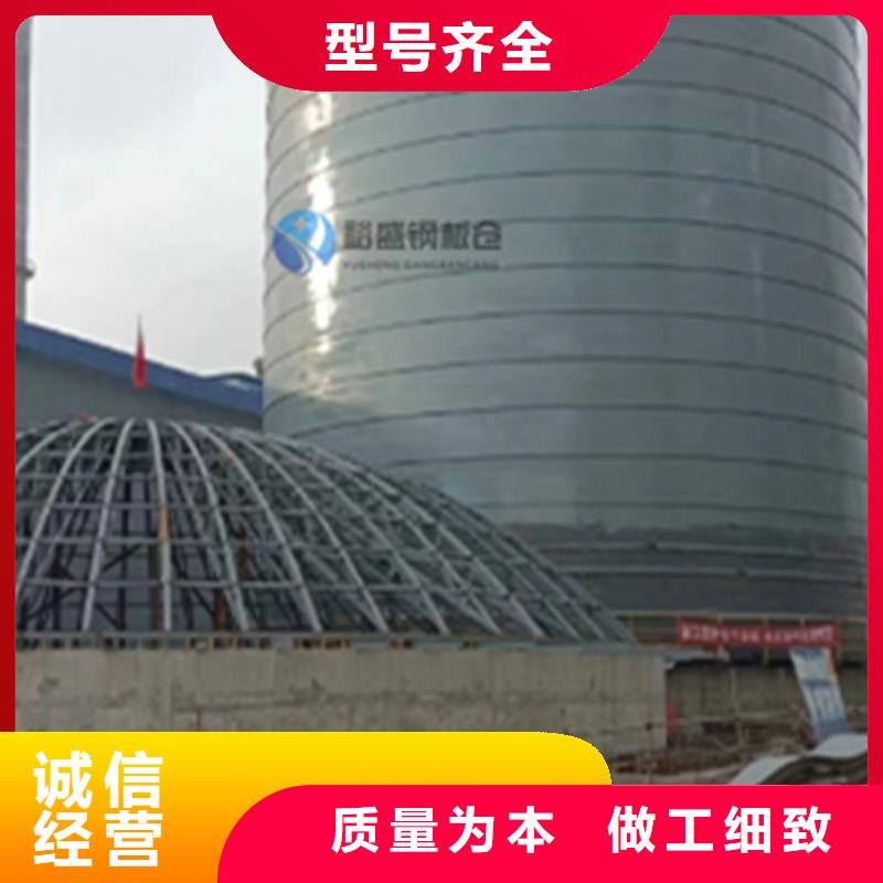 焦炭钢板仓-联系方式