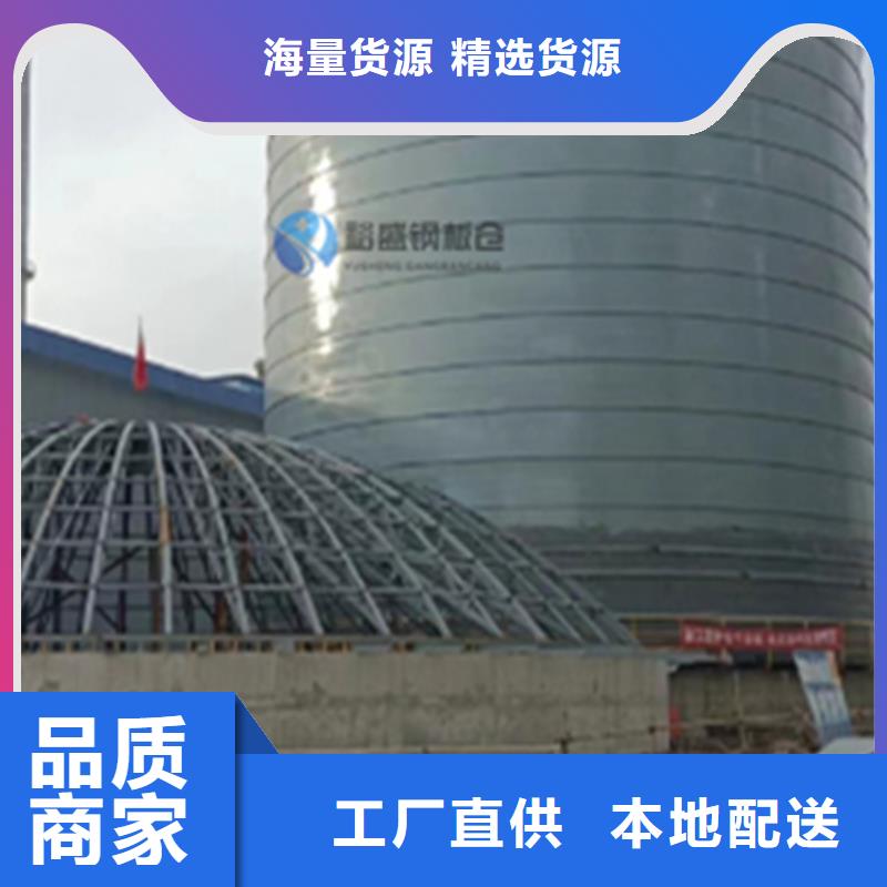 专业销售钢板仓施工-靠谱