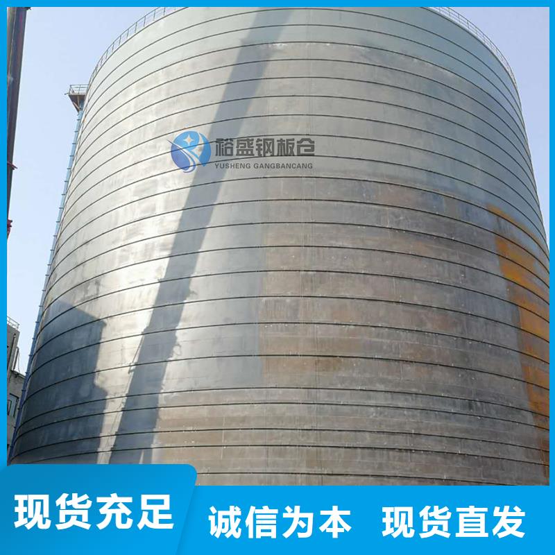 质量可靠的粉煤灰钢板仓经销商