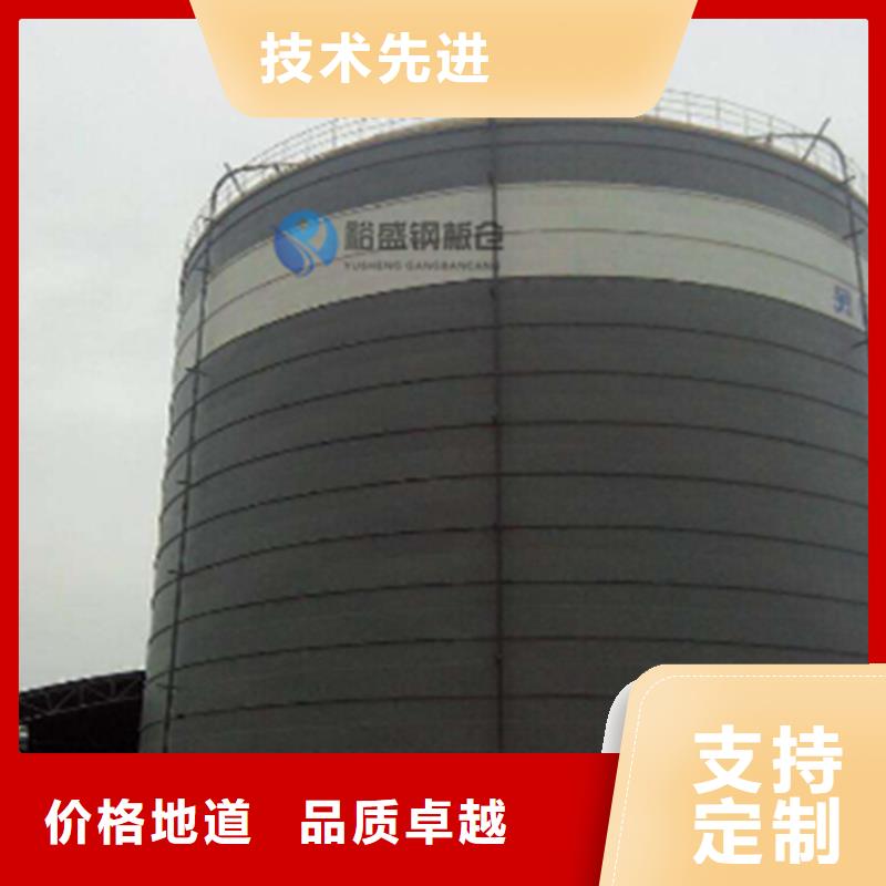 钢板库-大品牌质量有保障